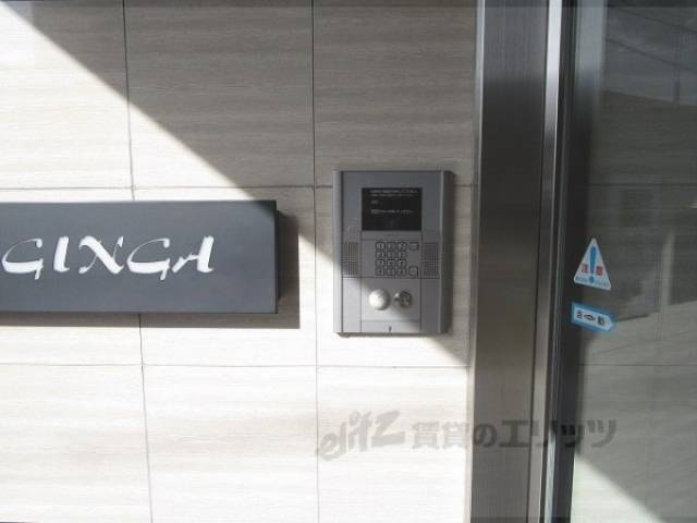 オートロック