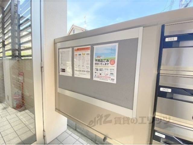 掲示板