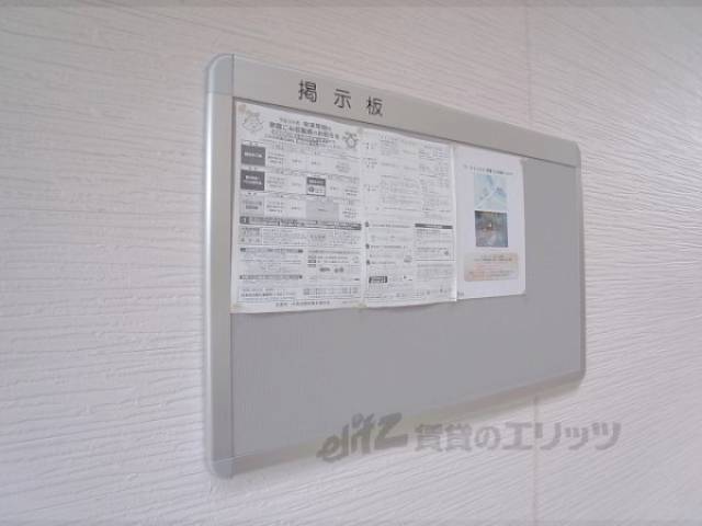 掲示板