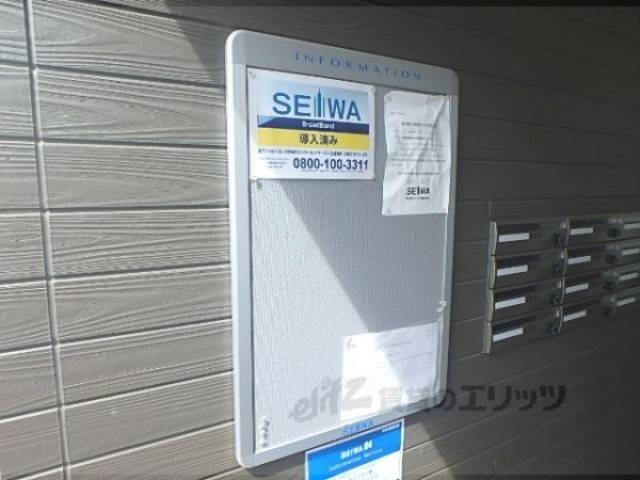 共用部