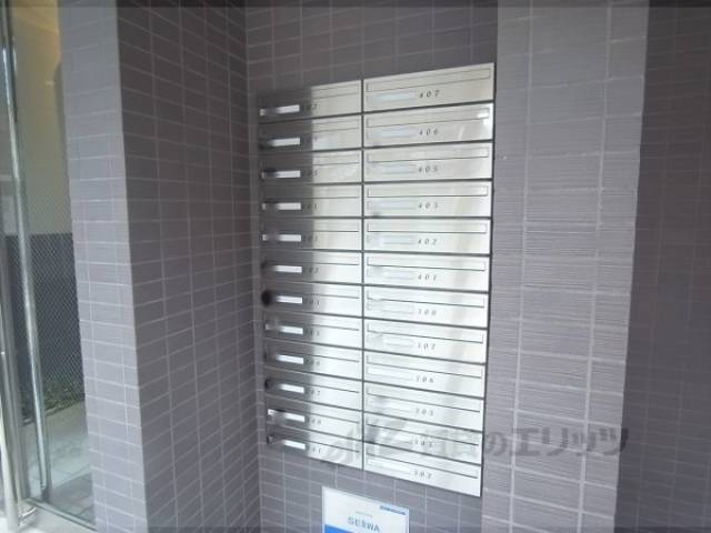 集合ポスト
