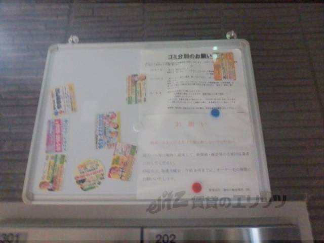 掲示板