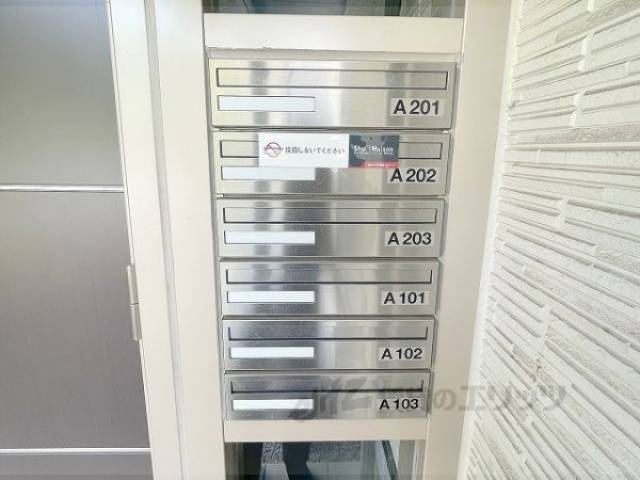 集合ポスト