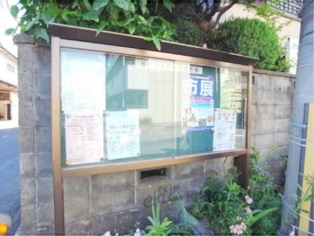 掲示板　地域掲示板