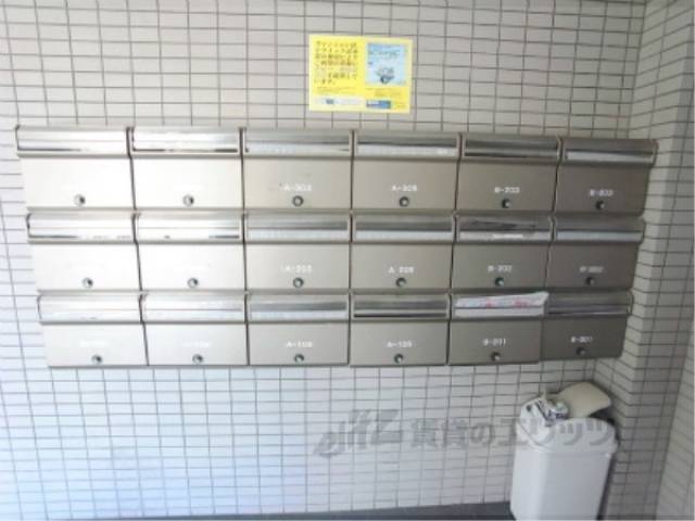 集合ポスト