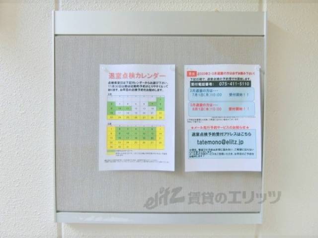 掲示板