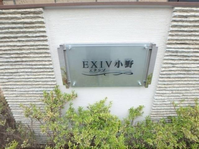 ネームプレート