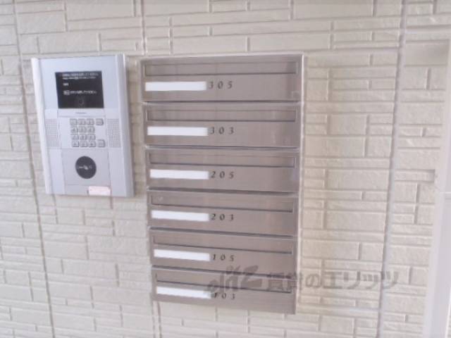 集合ポスト