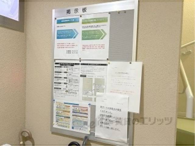 掲示板
