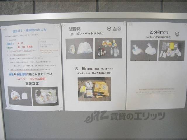 掲示板
