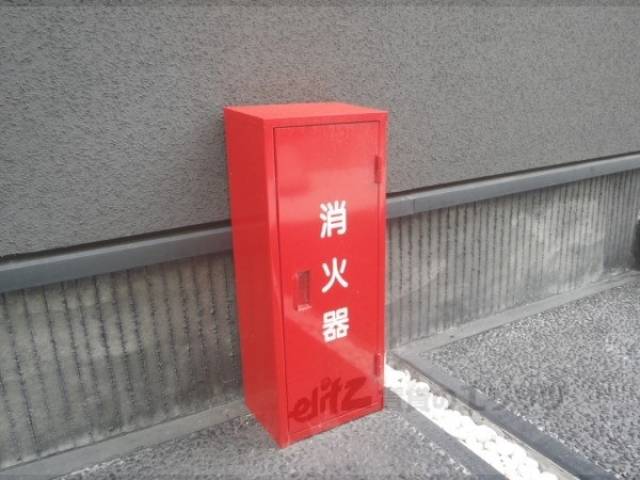 消火器