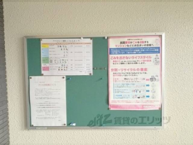 掲示板
