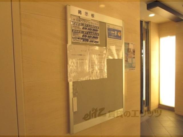 掲示板