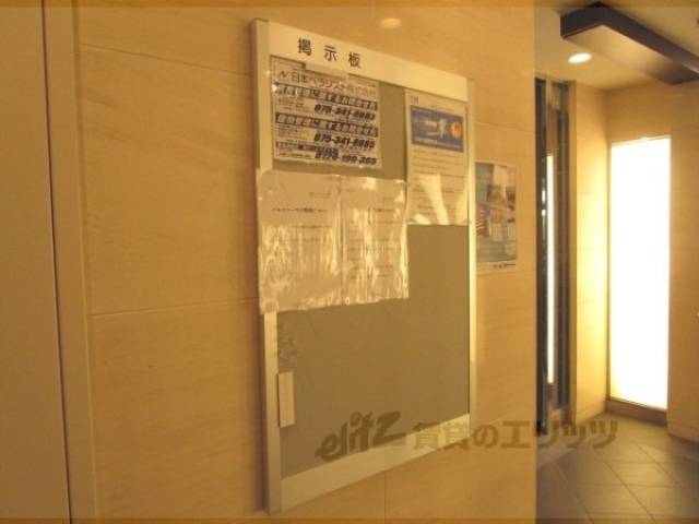 掲示板