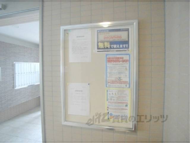 掲示板