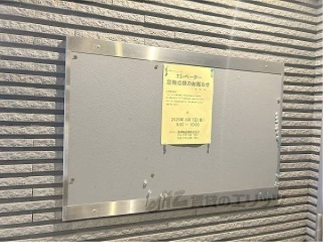 掲示板