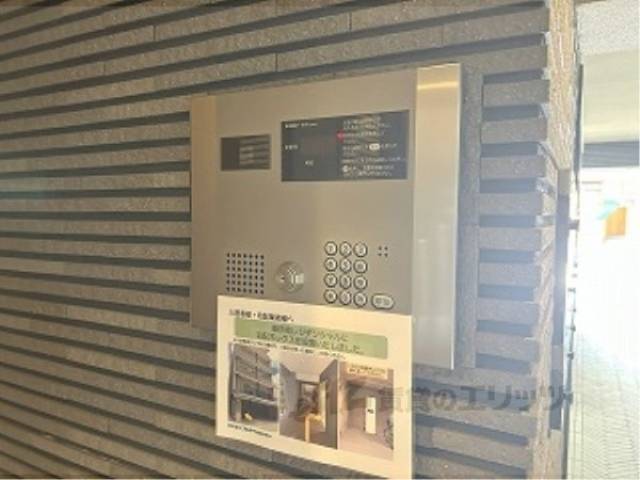 オートロック