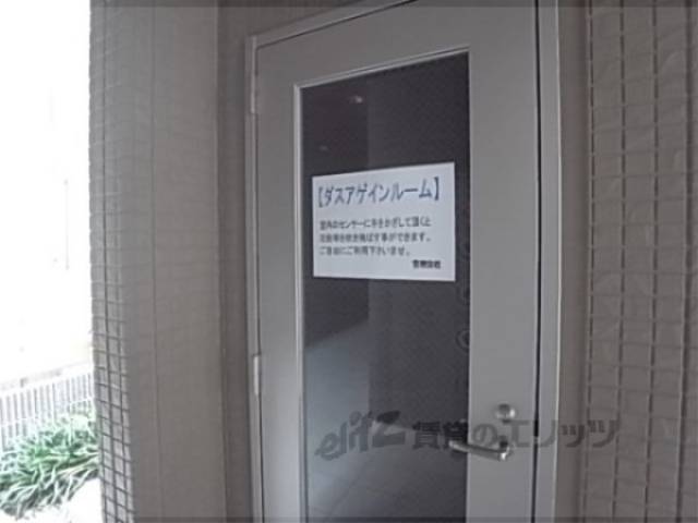 共用部