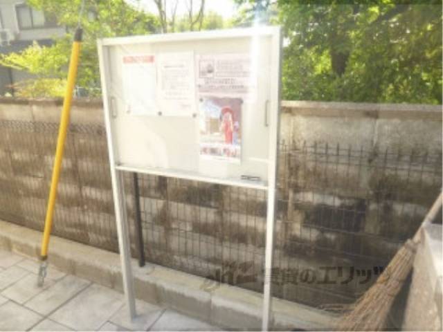 掲示板