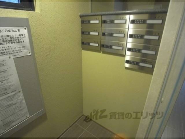 集合ポスト