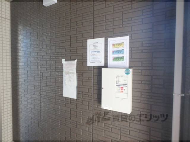 共用部