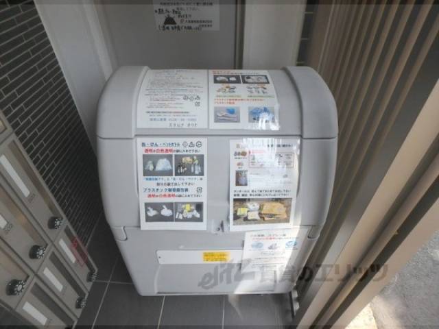 ゴミＢＯＸ