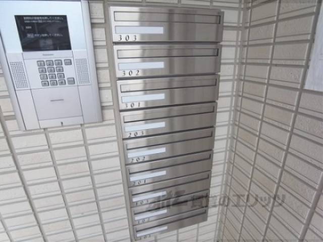集合ポスト