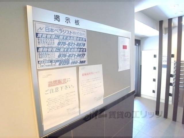 掲示板