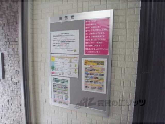 掲示板