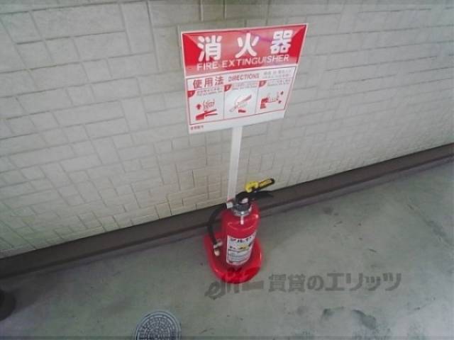 共用部