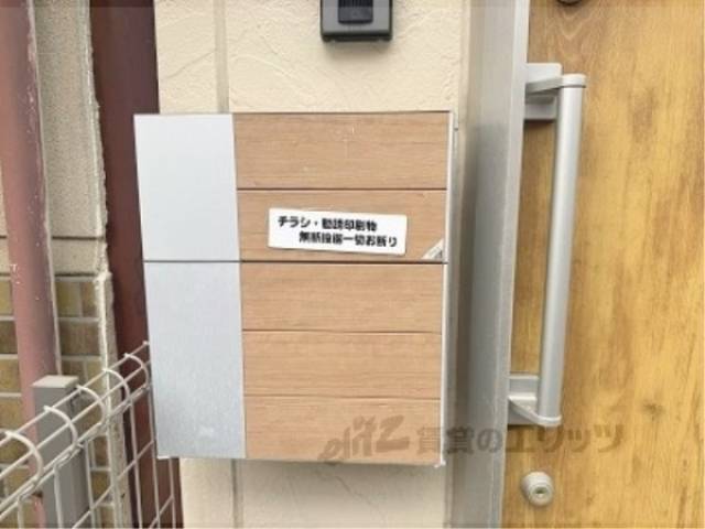 集合ポスト