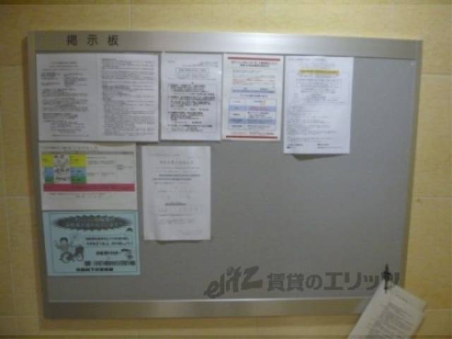 掲示板