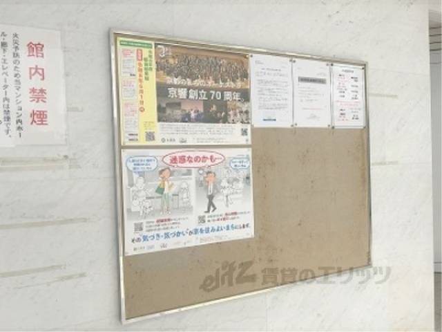 掲示板