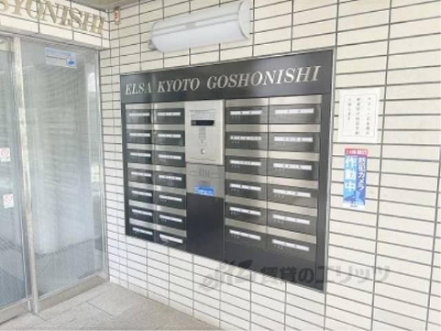 集合ポスト