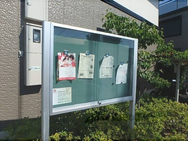 掲示板