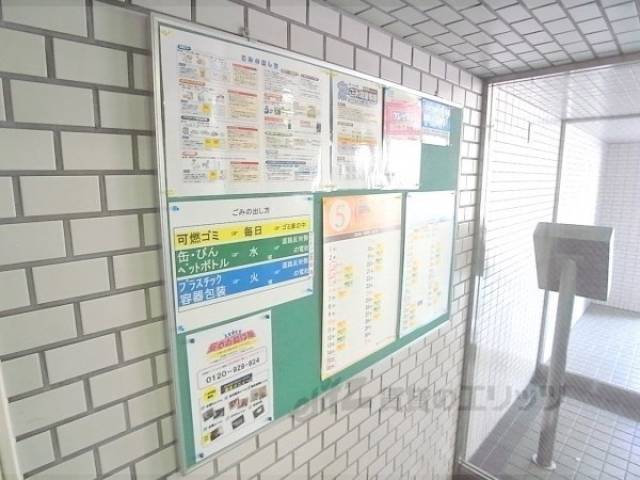 掲示板