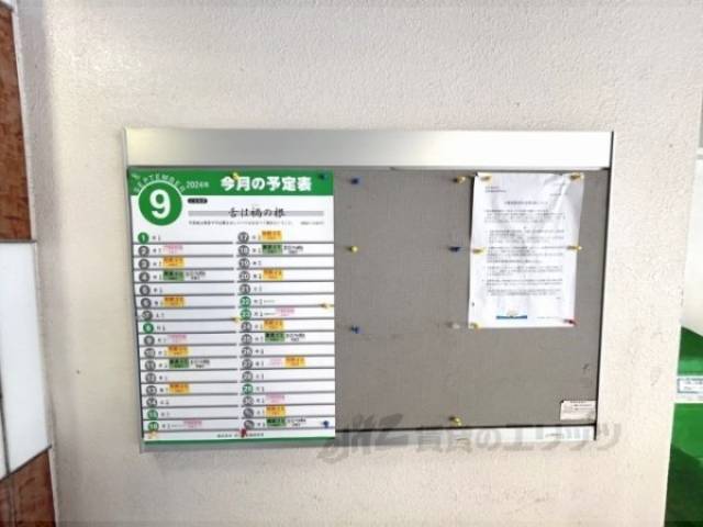 掲示板