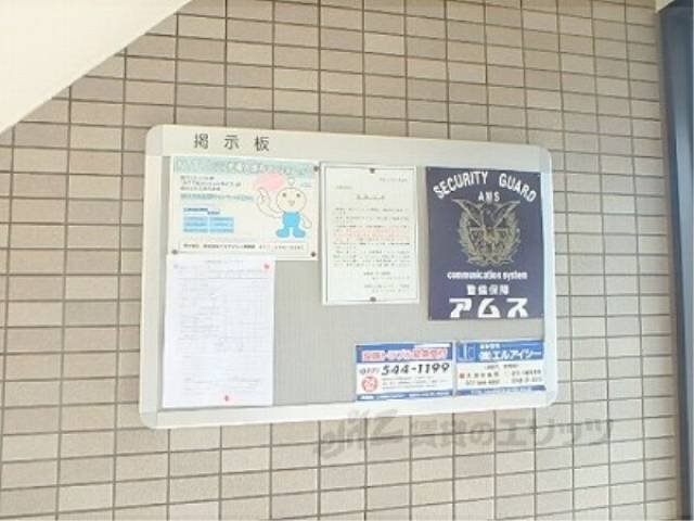 掲示板