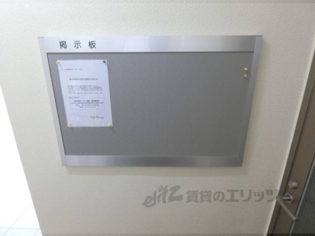 掲示板