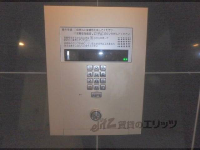 オートロック
