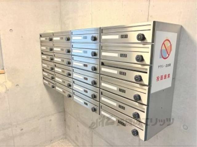 集合ポスト