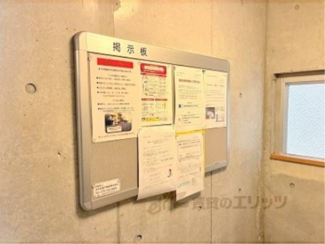 掲示板