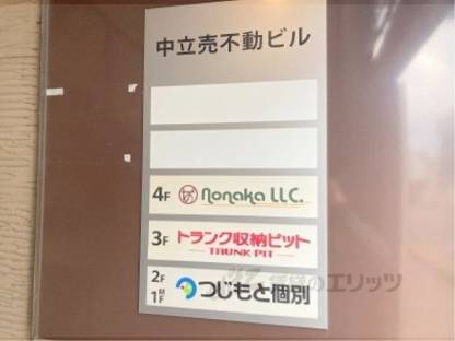 掲示板