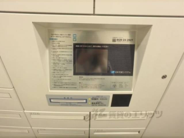 宅配ボックス