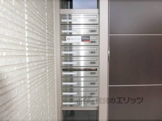 集合ポスト