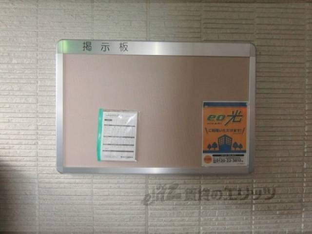 掲示板