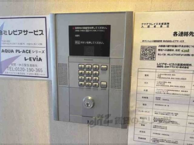 オートロック