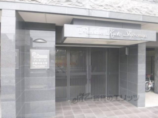 エントランス　正面