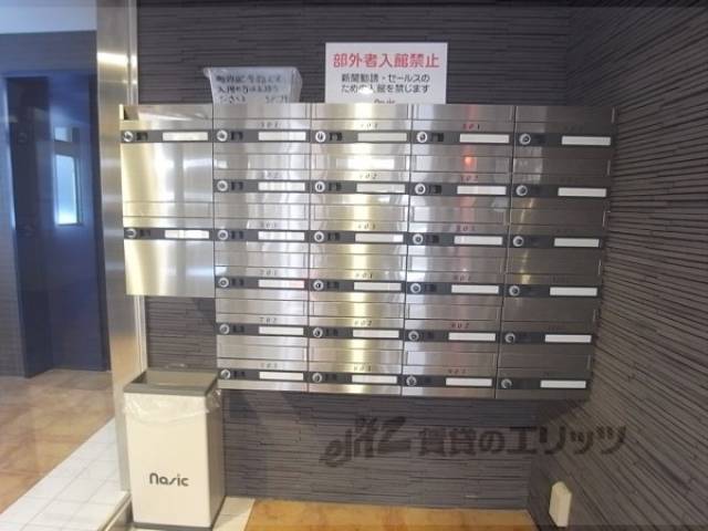 集合ポスト