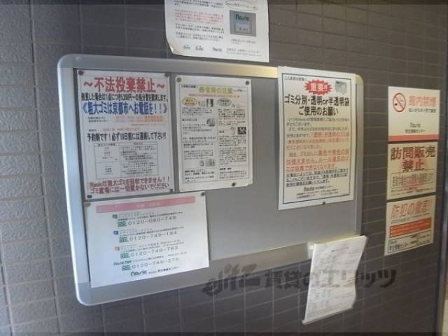 掲示板